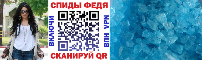 АМФ VHQ цены Яровое