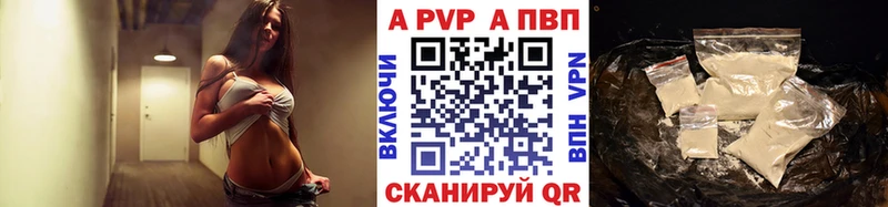 Alpha-PVP кристаллы  Яровое 