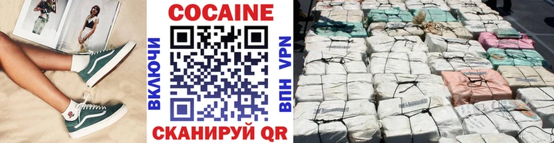 Кокаин 98% Яровое