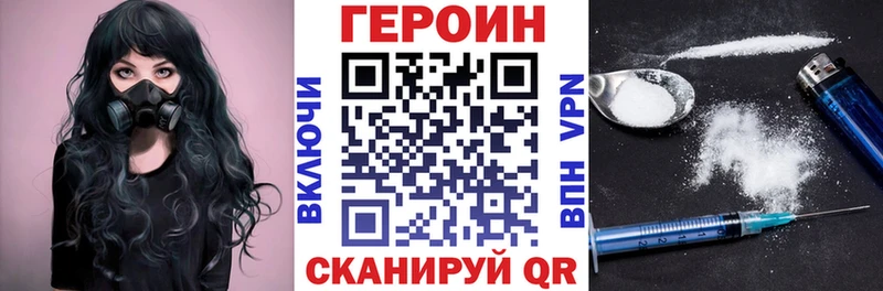 ГЕРОИН Афган Яровое