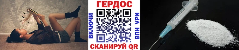 ГЕРОИН афганец  купить наркотики сайты  Яровое 