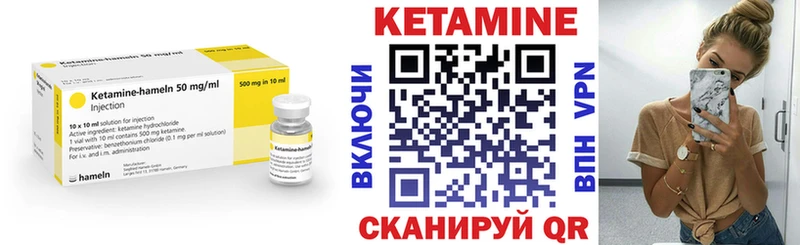 хочу наркоту  Яровое  Кетамин ketamine 