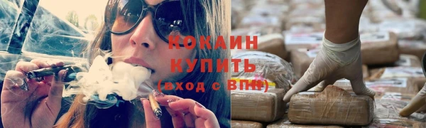 прущий лед Абаза