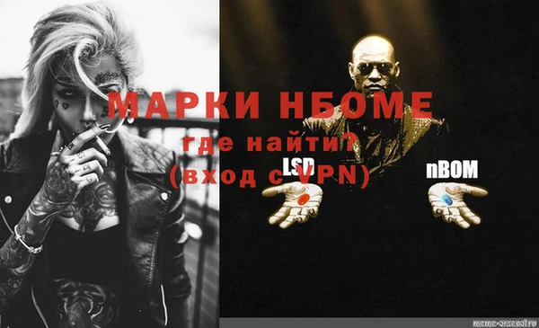 бутират Абинск