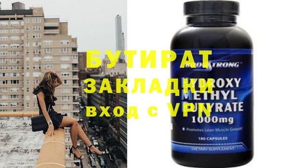 стаф Алексин