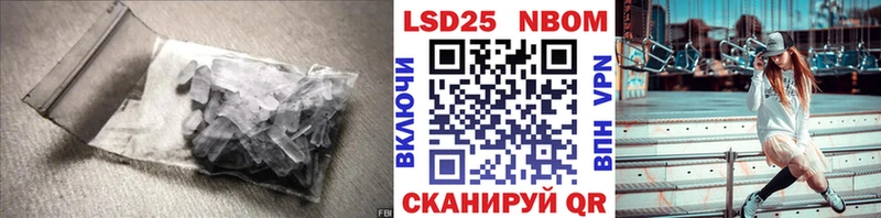 Лсд 25 экстази ecstasy купить наркотик Яровое