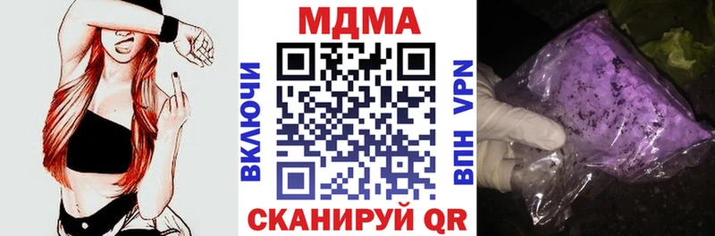 MDMA Molly  купить   Яровое 