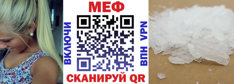 наркошоп  мега ТОР  МЕФ VHQ  Яровое 