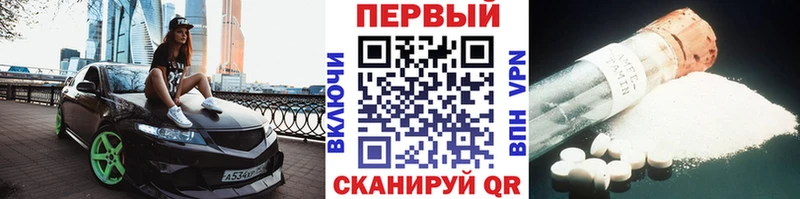 цены   нарко площадка как зайти  Первитин мет  Яровое 